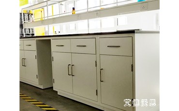 山西實(shí)驗(yàn)室家具如何選購(gòu)？艾德沃思